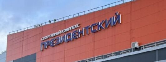 Спортивную площадку за 8,8 млн рублей построят на Гальянке