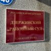 В Нижнем Тагиле осудили мошенника, обманывавшего клиентов на «Авито»