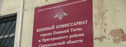 9 уральцев вернули из украинского плена, среди них тагильчанин