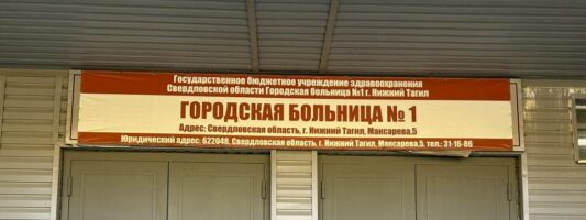 Бойцам СВО из Свердловской области бесплатно установят новые зубы