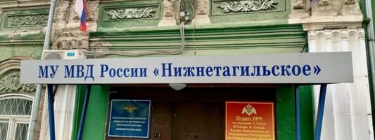 Силовики задержали в Нижнем Тагиле банду вымогателей и сутенеров