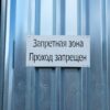 Женщины из колонии Нижнего Тагила сошьют тысячи жилетов для нефтяников