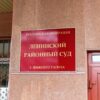 В Нижнем Тагиле пьяного бесправника отправили в колонию строгого режима