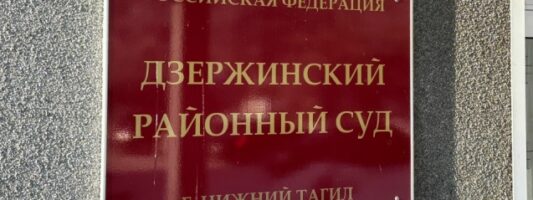 Продавец из Нижнего Тагила получил судимость за продажу пива подростку