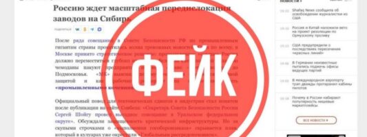 В сеть вбросили фейк об эвакуации уральской оборонки в Сибирь и на Дальний Восток