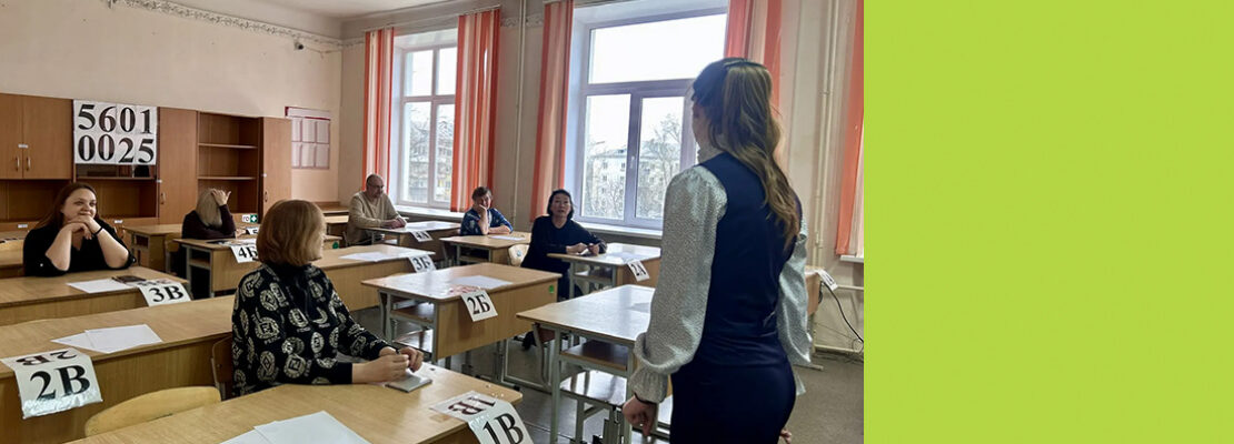 Снова сели за парты