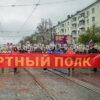 Тагил мимо: «Бессмертный полк» пройдёт в трёх городах Свердловской области
