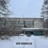 В Нижнем Тагиле начался ремонт заброшенного училища: вложат 1,4 млрд рублей