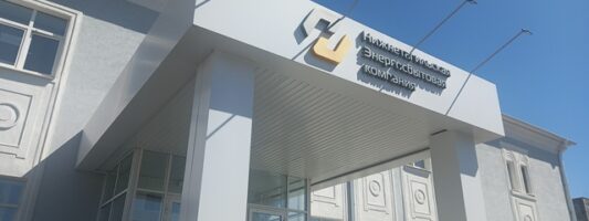 АО «НТЭСК» раскрывает информацию о структуре и объеме затрат на реализацию электроэнергии на территории Свердловской области