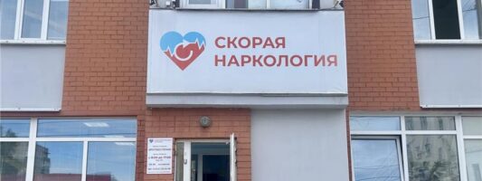 Наркологическую клинику в Нижнем Тагиле затопило канализационными водами