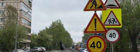 В Нижнем Тагиле начали двухлетний ремонт улицы Газетной