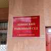 В Нижнем Тагиле расстреляли буйного посетителя «Пятерочки»: что решил суд