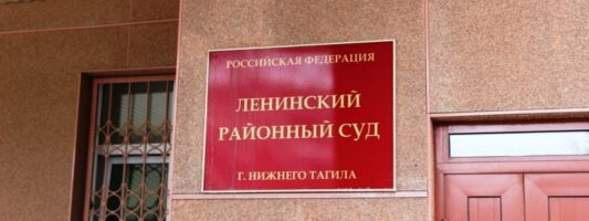 В Нижнем Тагиле расстреляли буйного посетителя «Пятерочки»: что решил суд