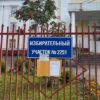 В Свердловской области искусственному интеллекту закроют дорогу на выборы
