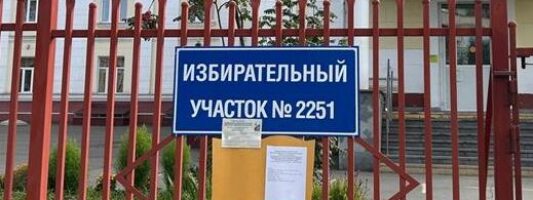 В Свердловской области искусственному интеллекту закроют дорогу на выборы