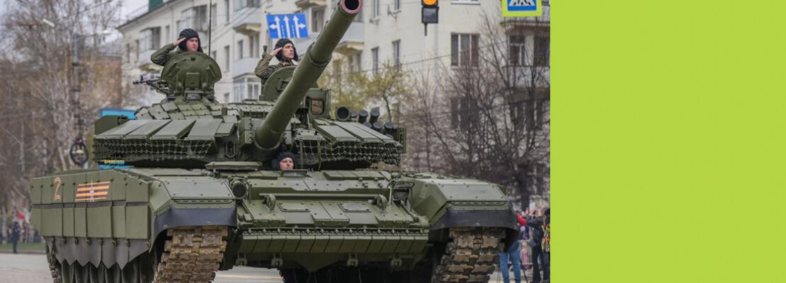 Без парада, но с салютом