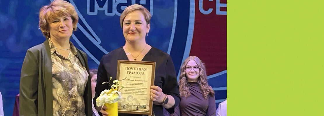 Профессия — сострадать