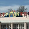 Тагильская «Каштанка» получила награду международного фестиваля
