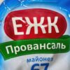 Национализирован производитель легендарного майонеза «Провансаль»