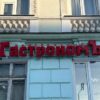 На Урале подорожали билеты на поезда, лекарства и полисы КАСКО