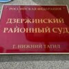 Пенсионерка из Нижнего Тагила получила срок за смерть сожителя