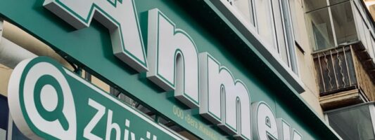 В РФ лекарства начнут продавать в «аптеках на колесах»