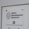 Медицинский образовательный кластер создают на Урале: часть оборудования поступит в Нижний Тагил