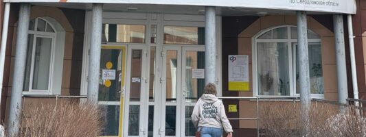 Соцфонд досрочно выплатит пенсии свердловчанам к 12 июня