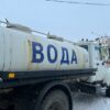 На Вагонке и Гальянке на трое суток отключат воду