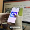 Новая схема мошенников: жителей Урала добавляют в поддельные чаты соседей