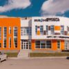 В Нижнем Тагиле запустили уникальную высокоинтенсивную магнитотерапию: теперь лечение боли без операций доступно в городе