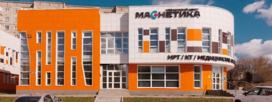 В Нижнем Тагиле запустили уникальную высокоинтенсивную магнитотерапию: теперь лечение боли без операций доступно в городе