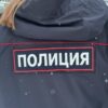 Полицейский и чиновник вошли в топ-3 профессий, непопулярных у родителей