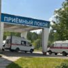 Медики на Урале получили премий на 7,5 млн рублей за раннее выявление рака