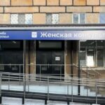 Женская консультация Нижний Тагил