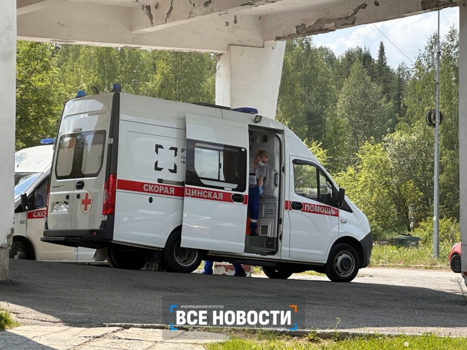 Скорая помощь