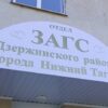 На Среднем Урале могут разрешить жениться и разводиться через МФЦ