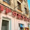 Россияне экономят: трафик продуктовых магазинов сократился на 10%
