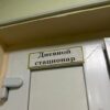 Свердловские врачи помогли мужчине победить редкую форму бесплодия