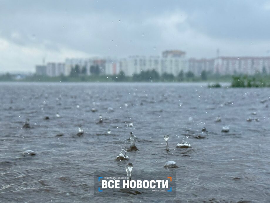 Дожди в Нижнем Тагиле