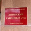 Тагильчанин разбил стекло в здании СК: его признали психбольным