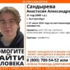 На Урале пропала 21-летняя девушка, ее видели в Нижнем Тагиле