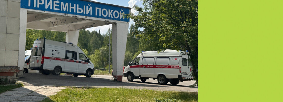 Массовое ДТП с жертвами