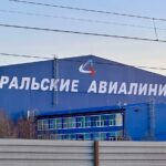 Уральские авиалинии Екатеринбург