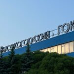 ВГОК Нижний Тагил