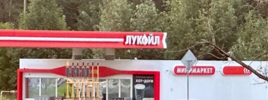 ФАС выдала почти 40 предупреждений из-за цен на топливо