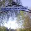 Дорогу в Нижнем Тагиле размыло после ливня: жители нашли решение