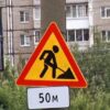 В Нижнем Тагиле ввели ограничения на важной переправе