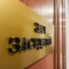 Суд вернул на выборы трех кандидатов в депутаты думы свердловского города
