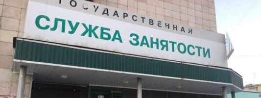 Рекрутеры рассказали, какую работу ищут уральские зумеры